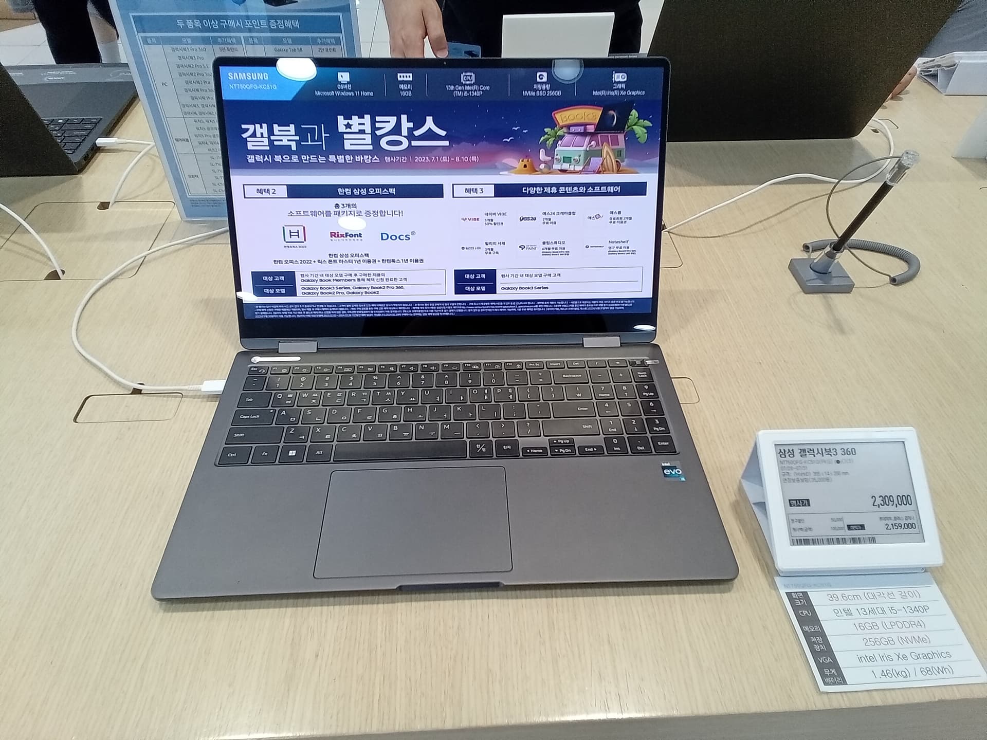 Samsung Galaxy Book4 Pro
